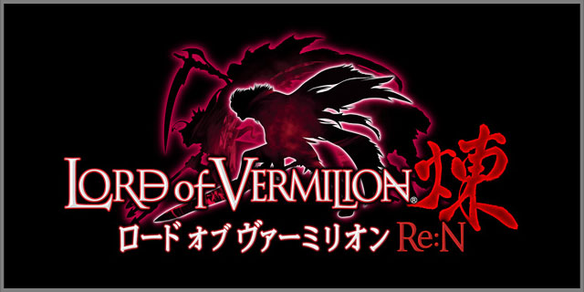 Lord ov Vermilion 煉