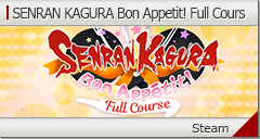 SENRAN KAGURA Bon Appetit! Full Course